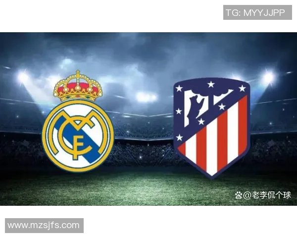 皇家马德里与马德里竞技欧冠加时赛精彩回顾与战术分析