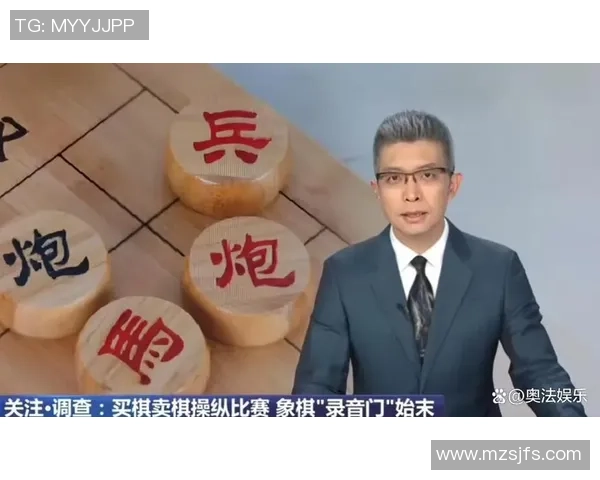 中国象棋协会：棋手白筱磊竞赛时用手机软件做弊，禁赛一年